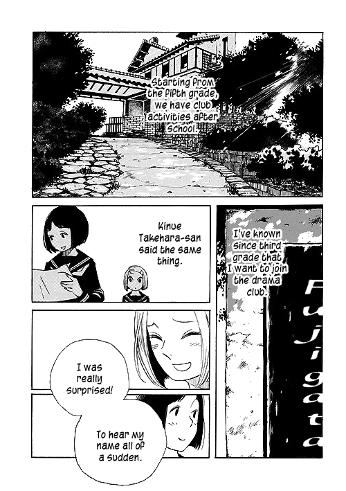 Awajima Hyakkei Kinue Takehara and Ryouko Ueda 第2页