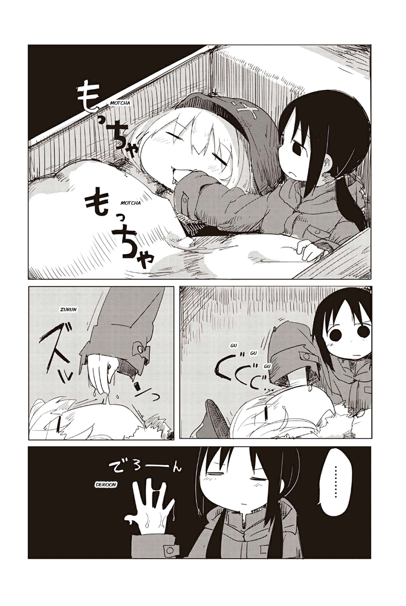 Girls' Last Tour Vol. 1 Ch. 1 第14页