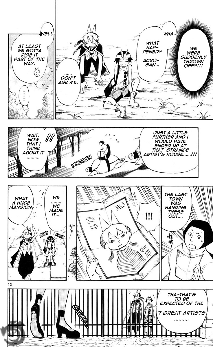 Artist Acro Vol. 1 Ch. 5 第13页