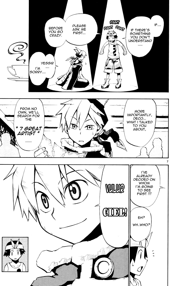 Artist Acro Vol. 1 Ch. 5 第8页