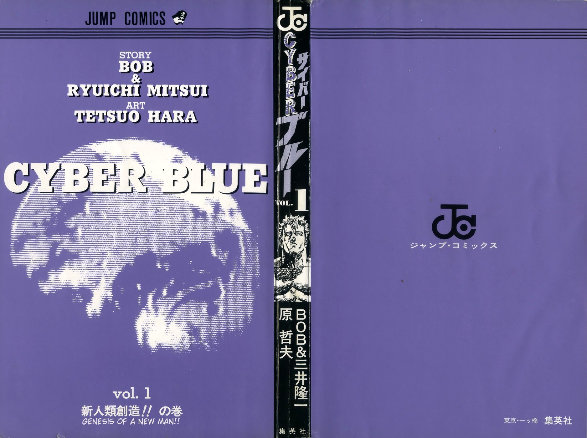 CYBER Blue 第2页