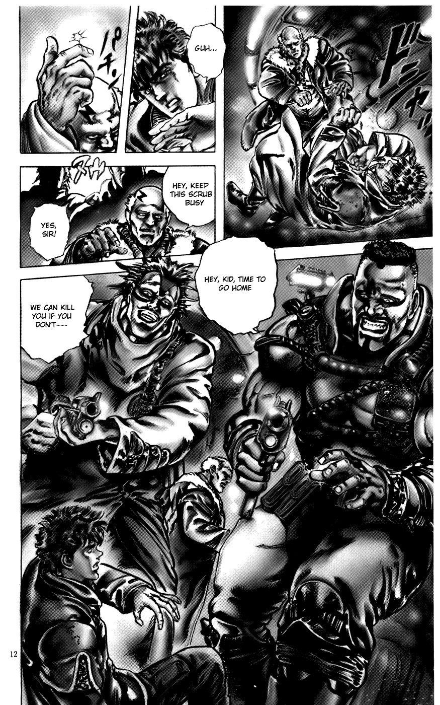 CYBER Blue Vol. 1 Ch. 1 第11页