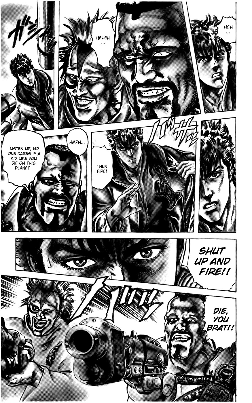 CYBER Blue Vol. 1 Ch. 1 第12页