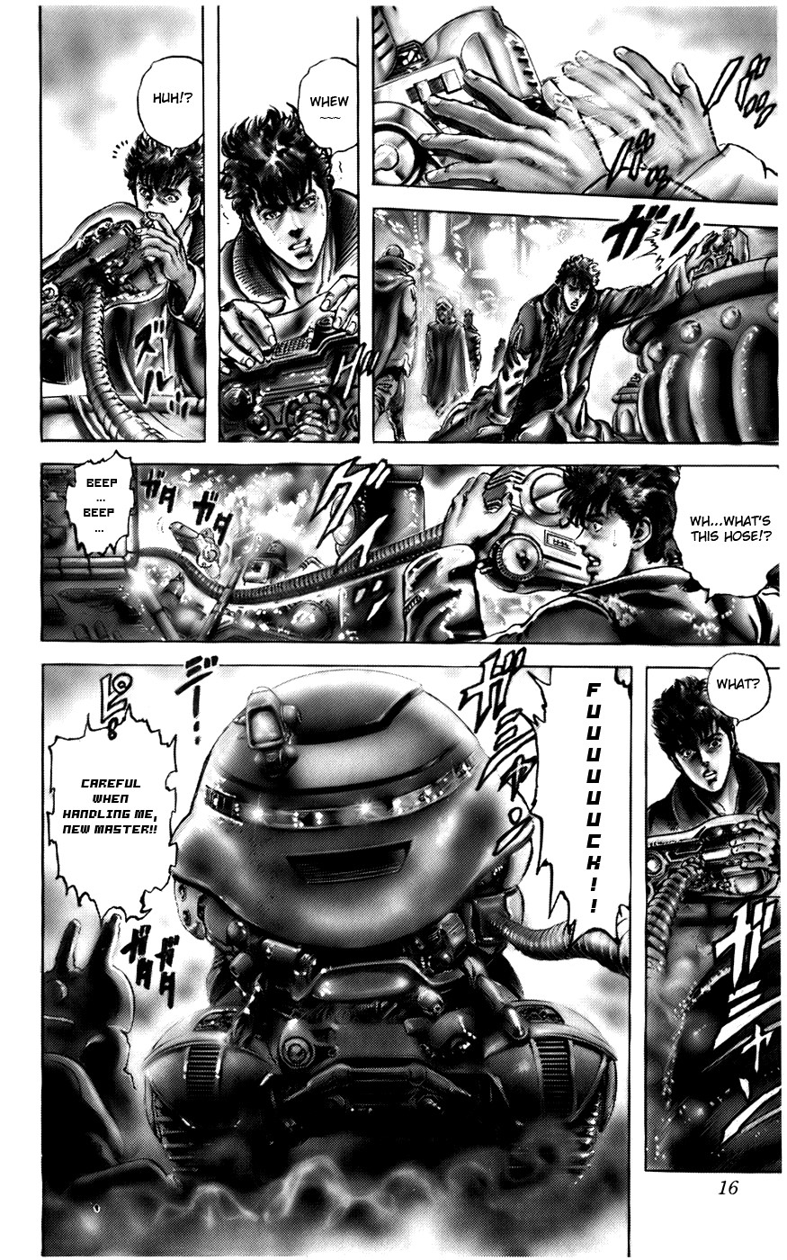 CYBER Blue Vol. 1 Ch. 1 第15页