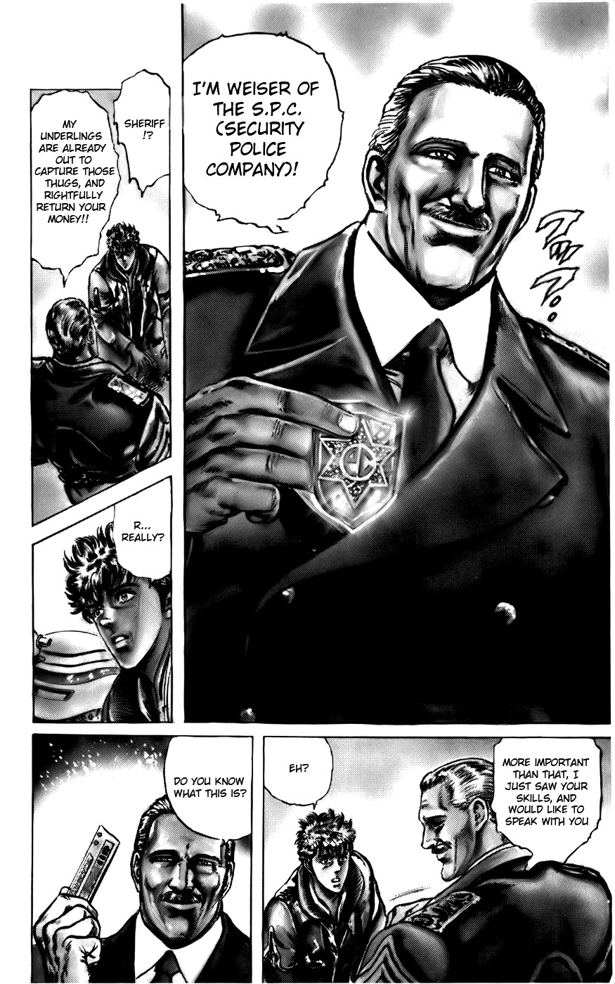 CYBER Blue Vol. 1 Ch. 1 第17页