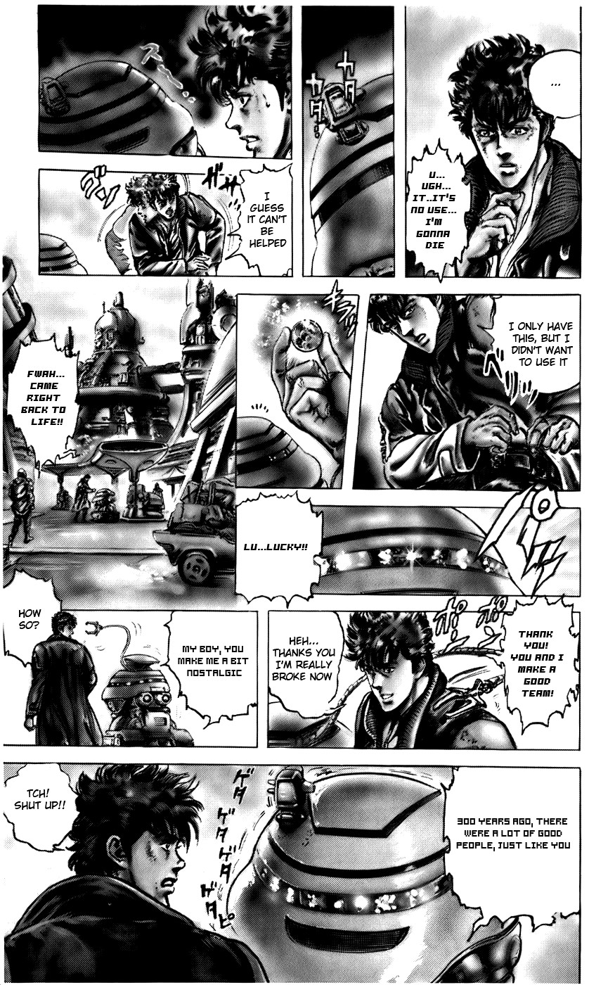 CYBER Blue Vol. 1 Ch. 1 第20页
