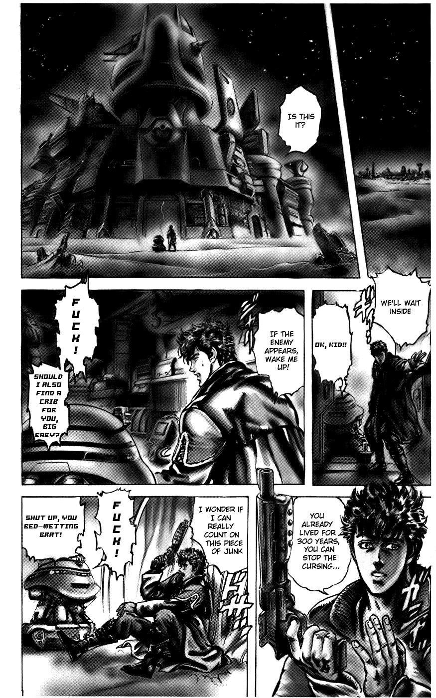CYBER Blue Vol. 1 Ch. 1 第21页