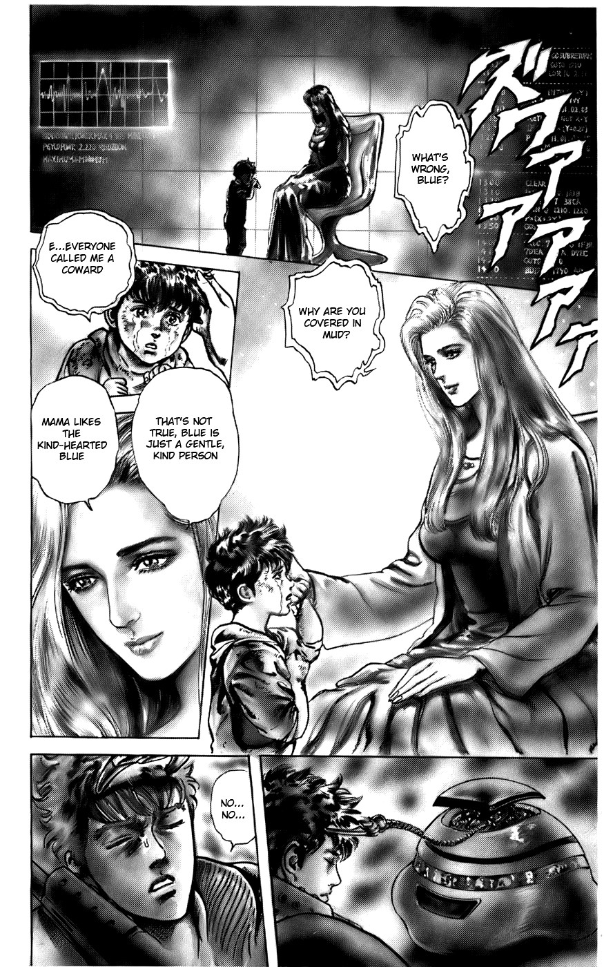 CYBER Blue Vol. 1 Ch. 1 第23页