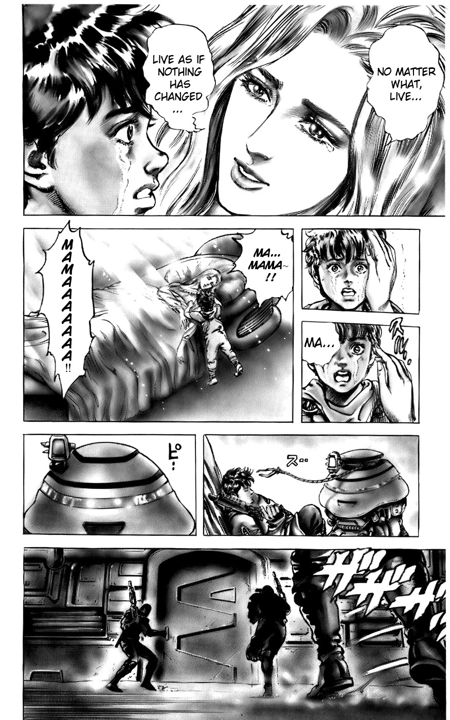 CYBER Blue Vol. 1 Ch. 1 第25页