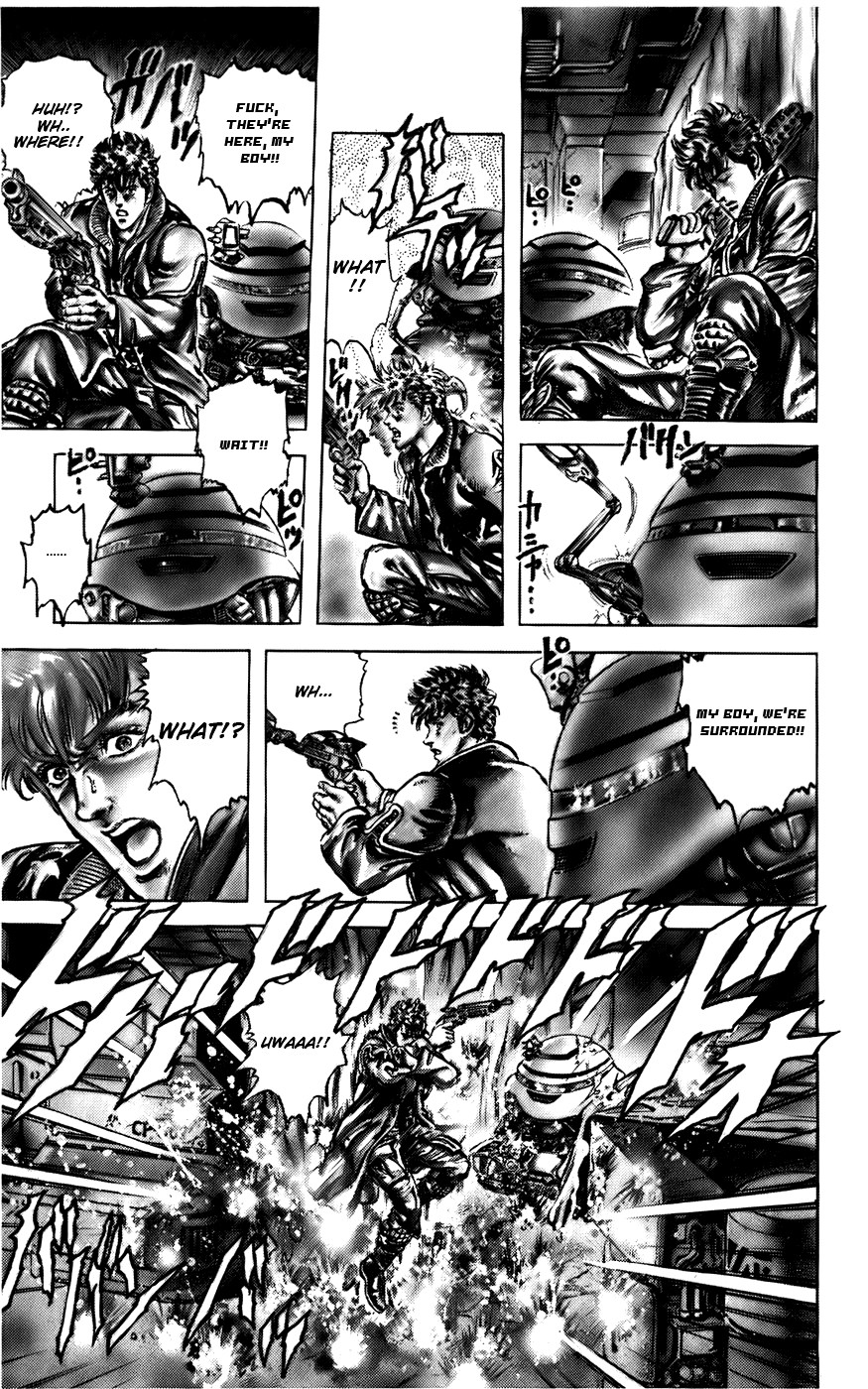 CYBER Blue Vol. 1 Ch. 1 第26页