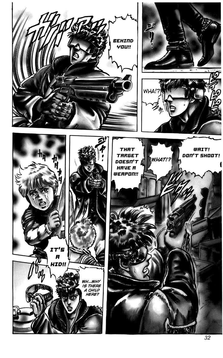 CYBER Blue Vol. 1 Ch. 1 第31页
