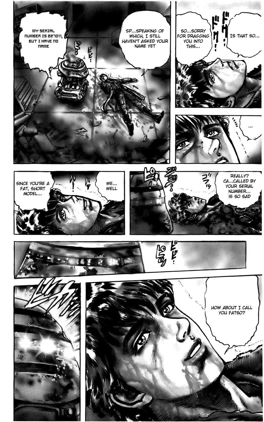 CYBER Blue Vol. 1 Ch. 1 第43页