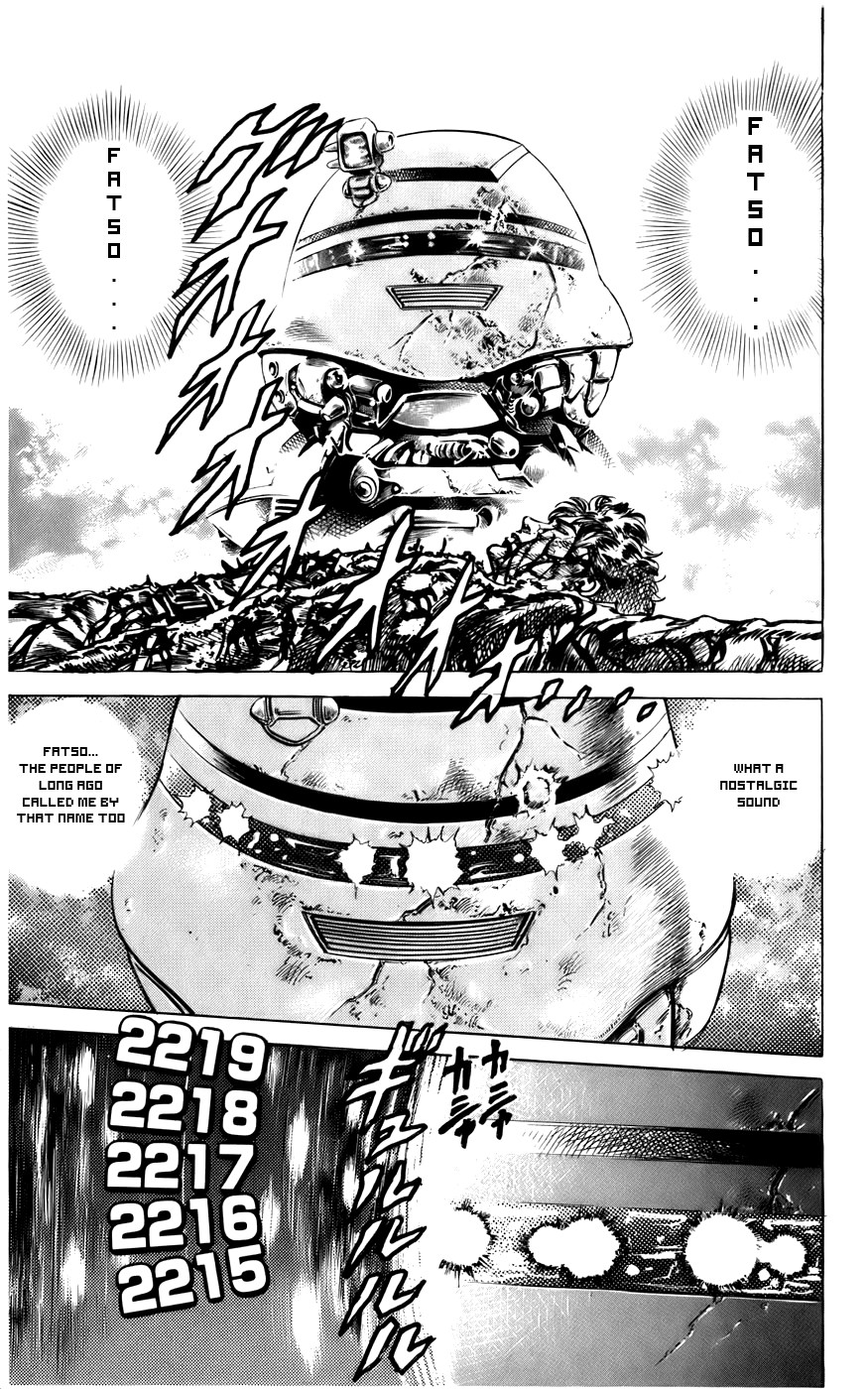 CYBER Blue Vol. 1 Ch. 1 第44页