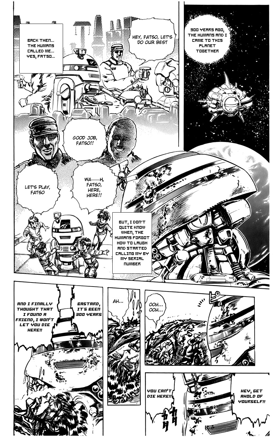 CYBER Blue Vol. 1 Ch. 1 第45页