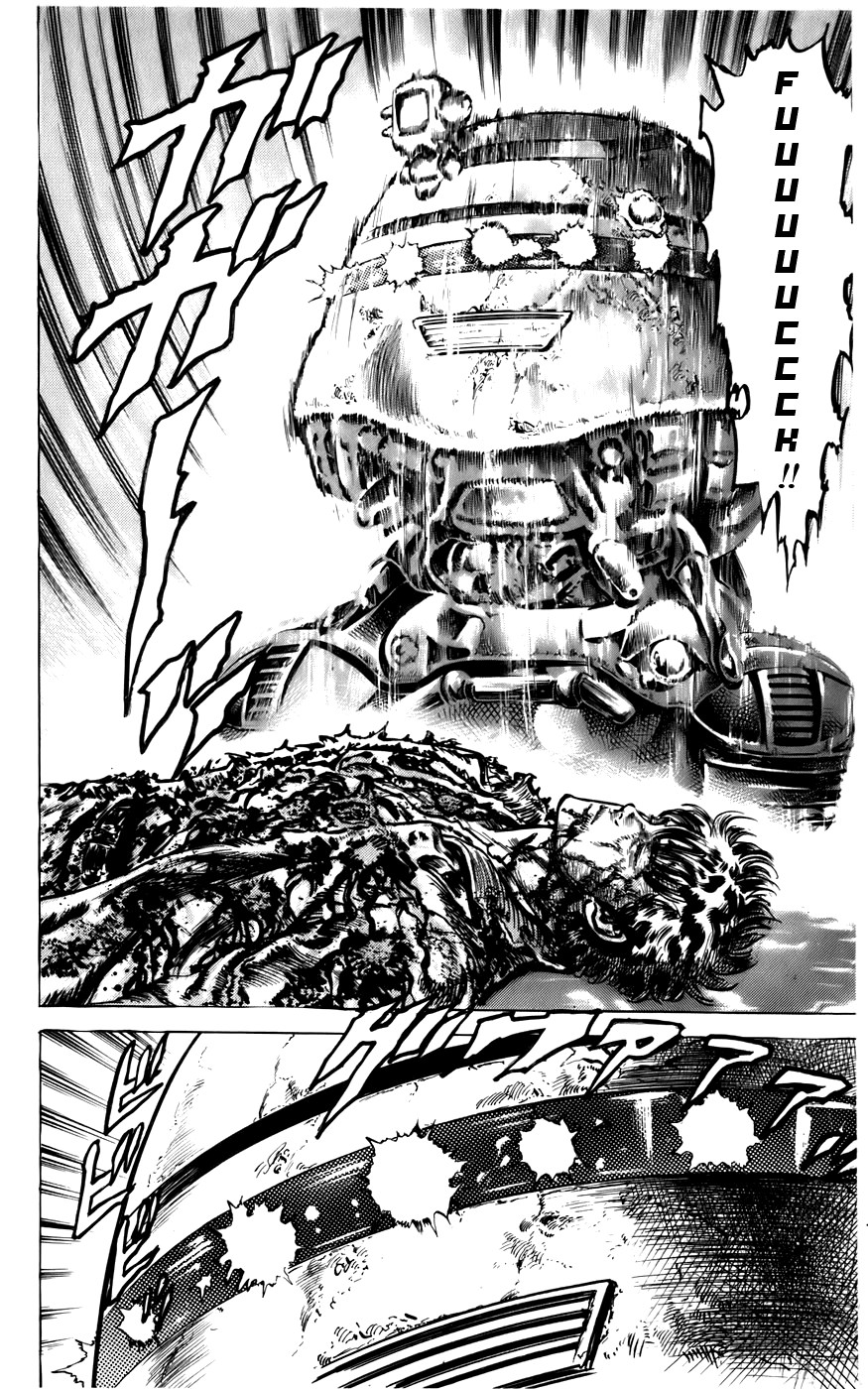 CYBER Blue Vol. 1 Ch. 1 第47页