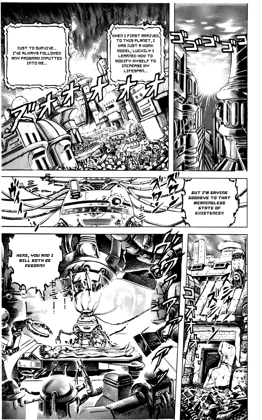 CYBER Blue Vol. 1 Ch. 1 第48页
