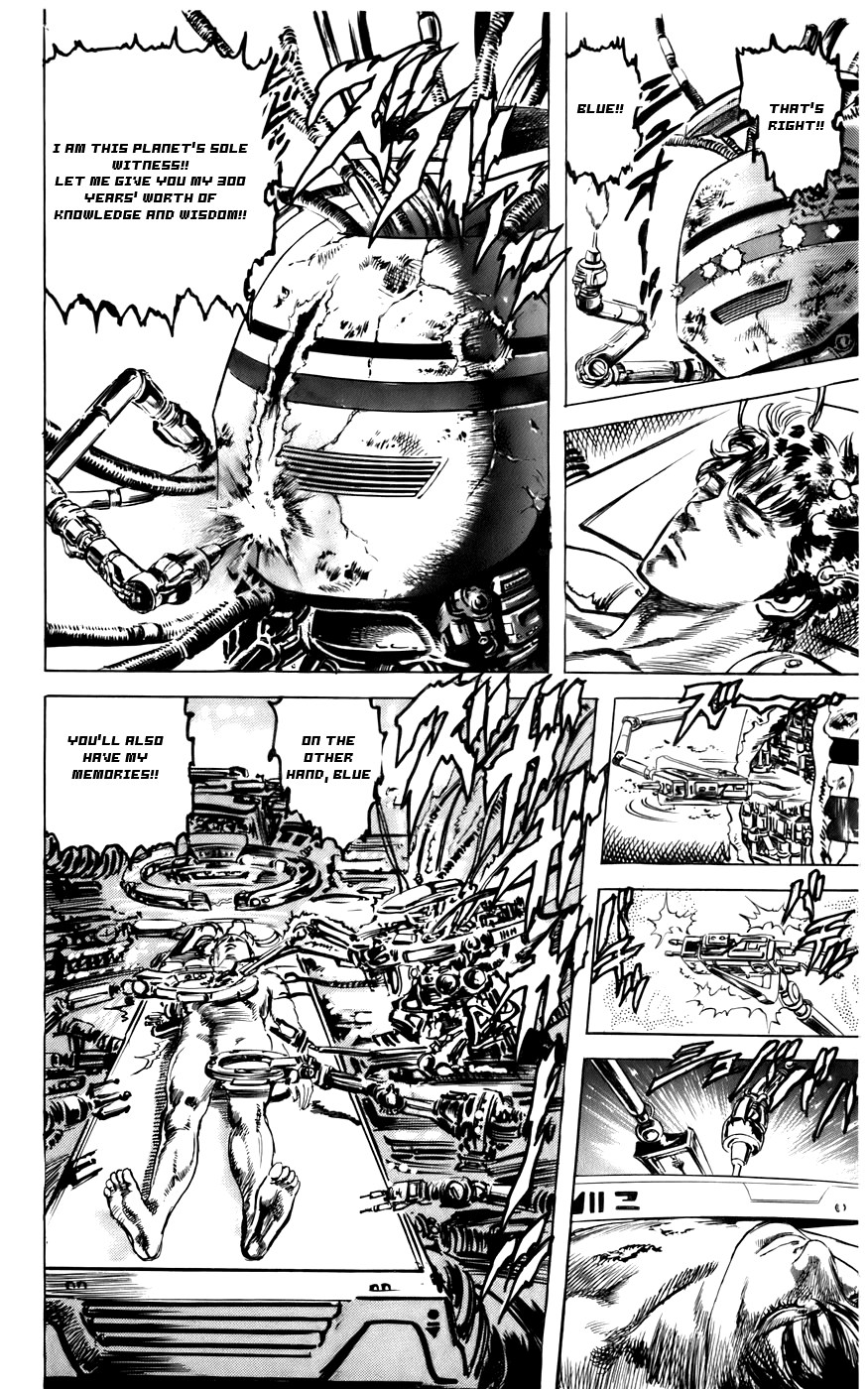 CYBER Blue Vol. 1 Ch. 1 第49页