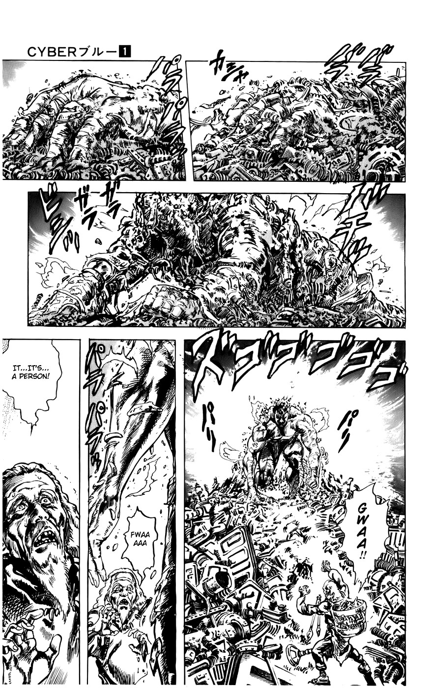 CYBER Blue Vol. 1 Ch. 1 第52页