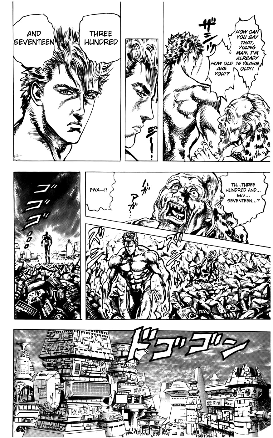 CYBER Blue Vol. 1 Ch. 1 第55页