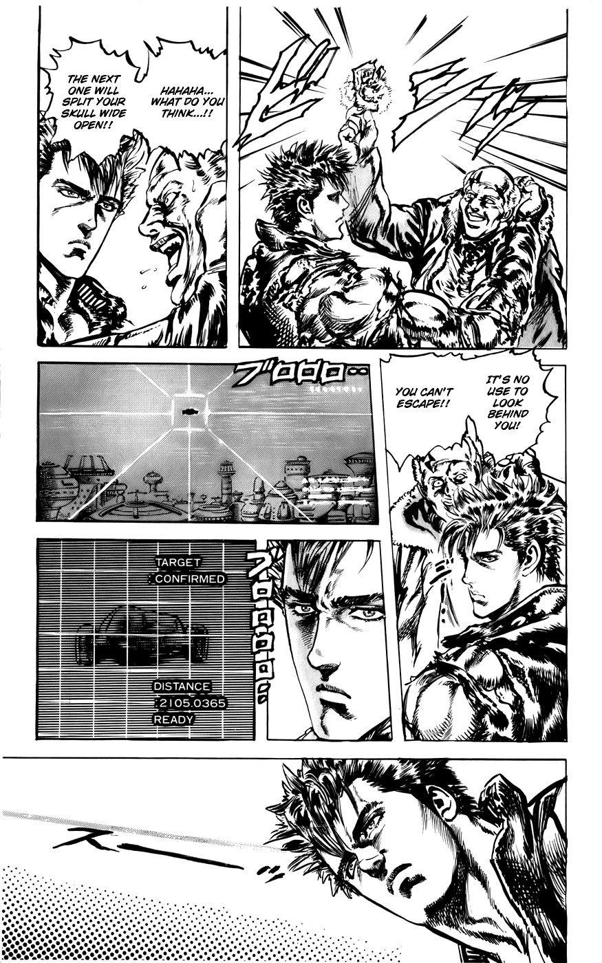 CYBER Blue Vol. 1 Ch. 1 第66页
