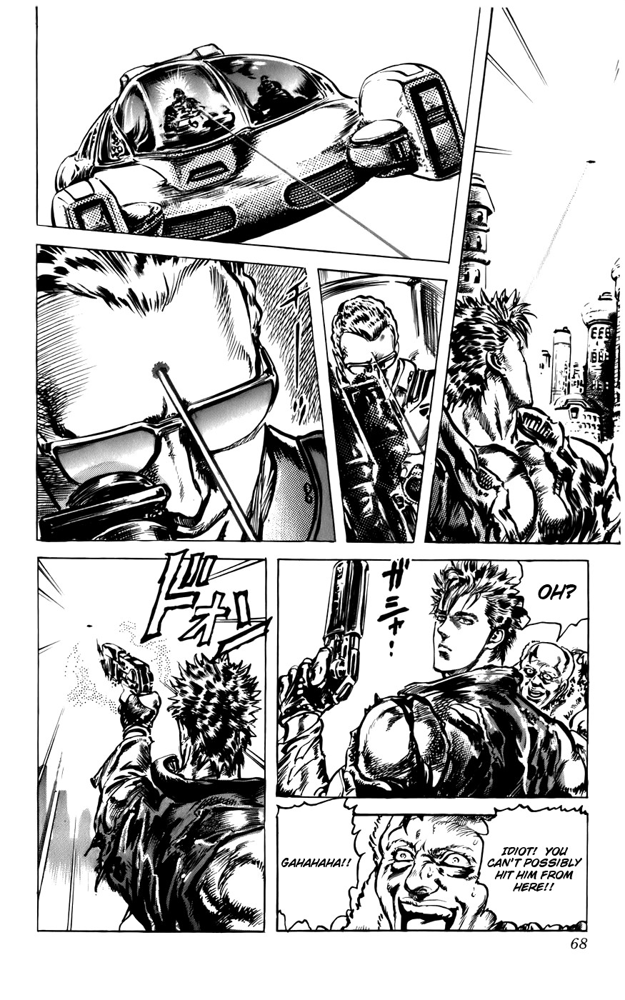 CYBER Blue Vol. 1 Ch. 1 第67页