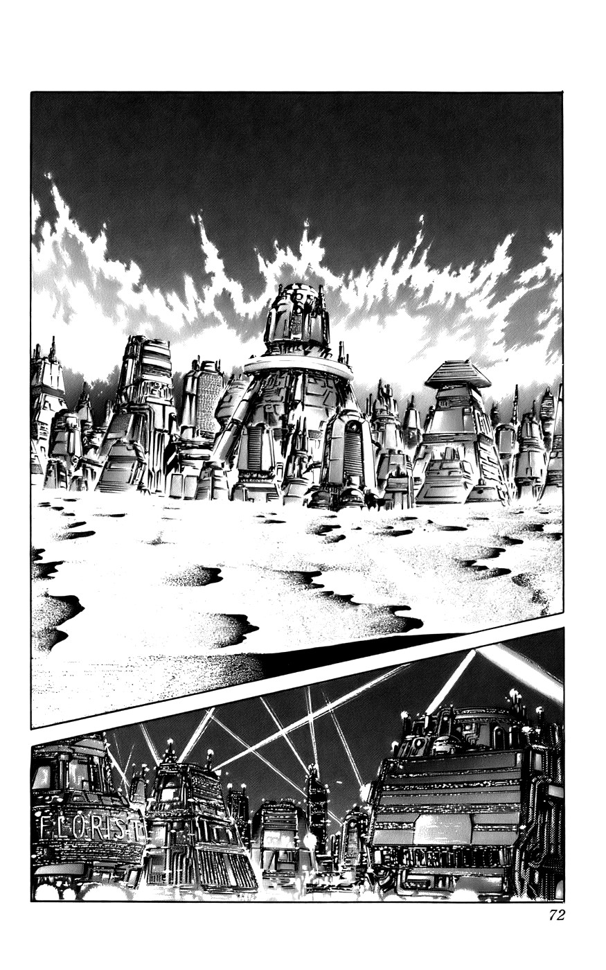 CYBER Blue Vol. 1 Ch. 1 第71页