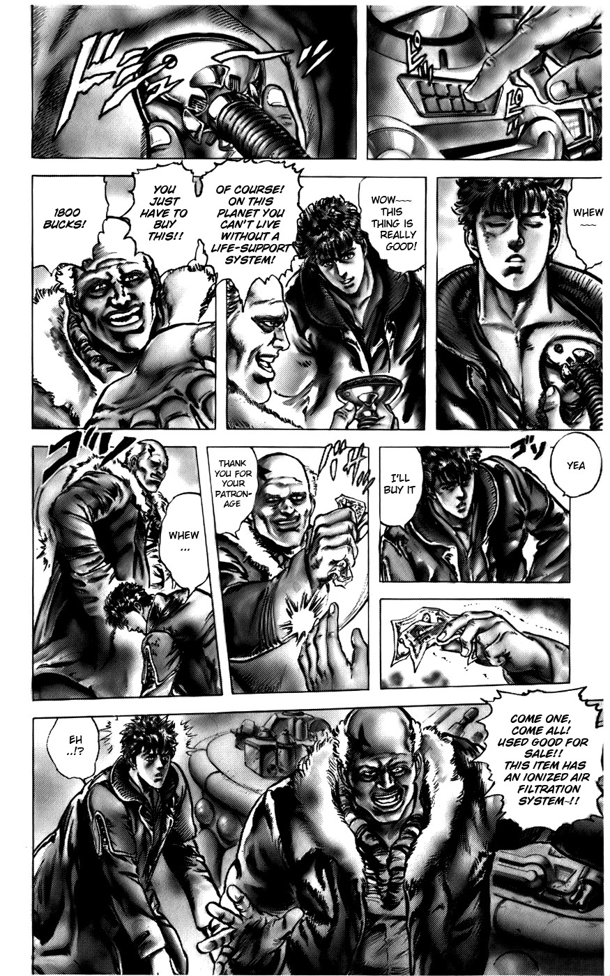 CYBER Blue Vol. 1 Ch. 1 第9页