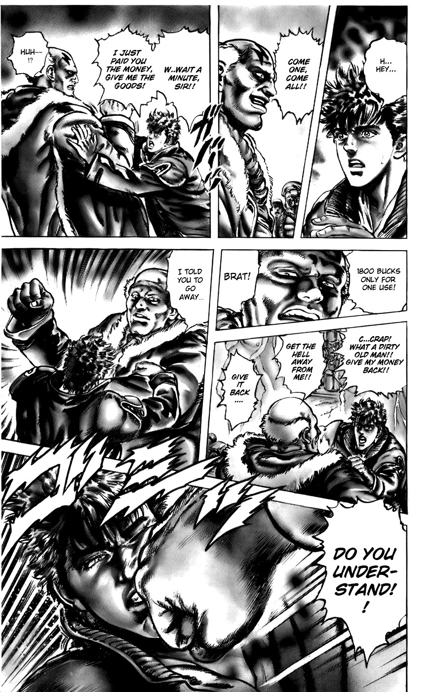 CYBER Blue Vol. 1 Ch. 1 第10页