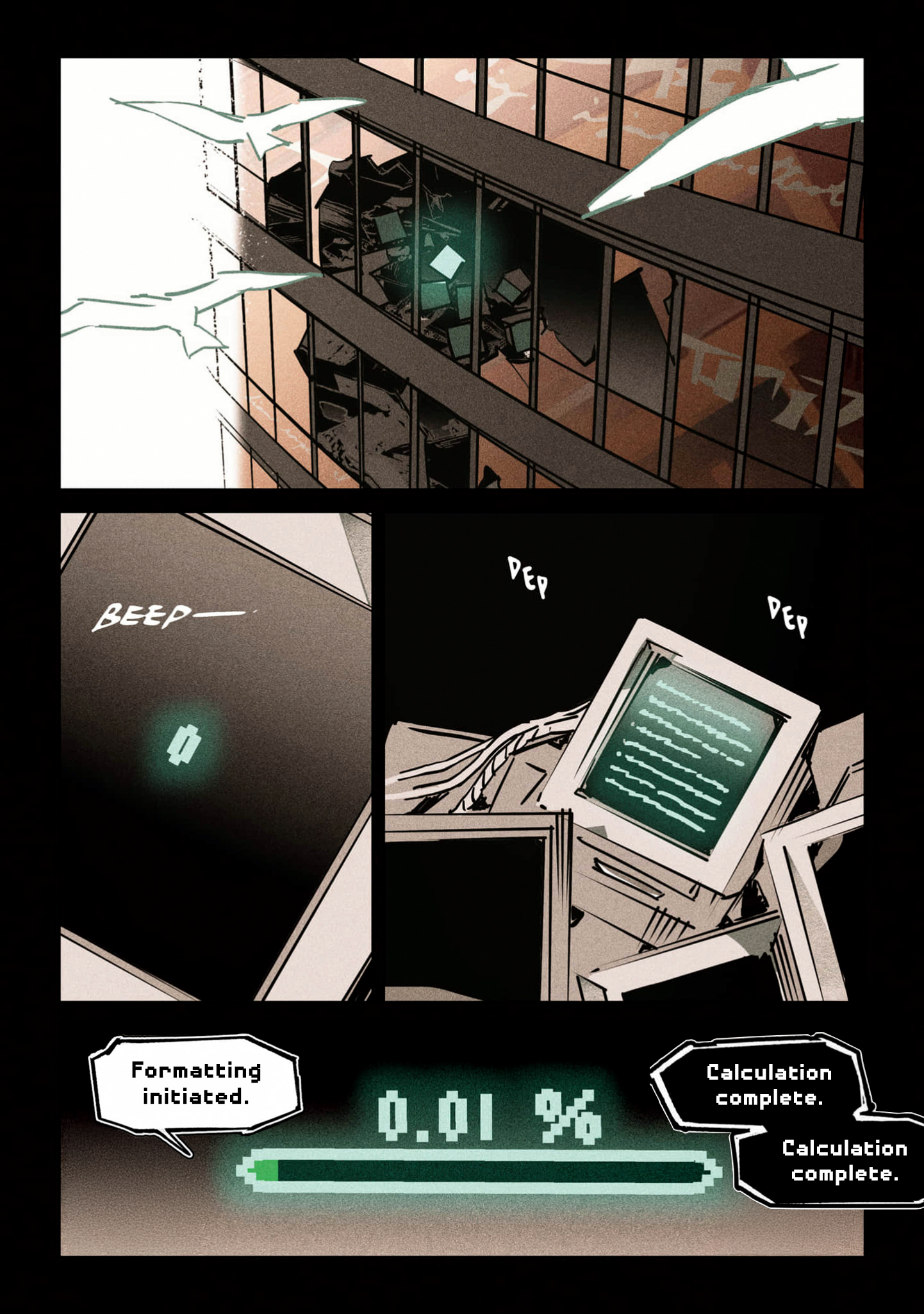 NOMADS 第3页