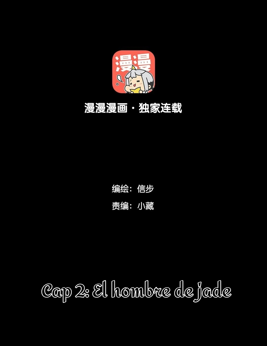 The Xiao Chronicles El hombre de jade 第3页