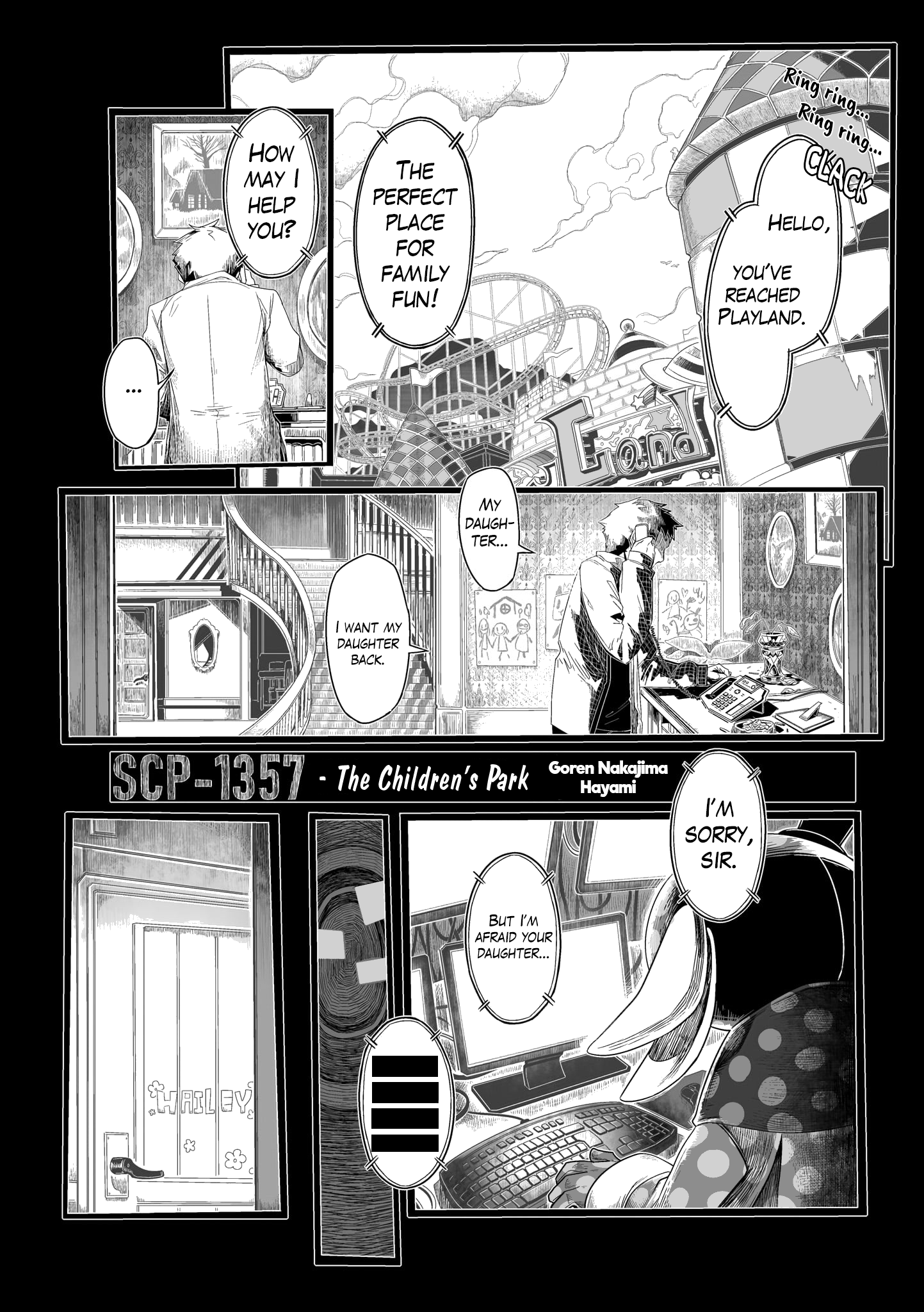 SCP Zaidan Comic Anthology: Musume The Children's Park 第1页