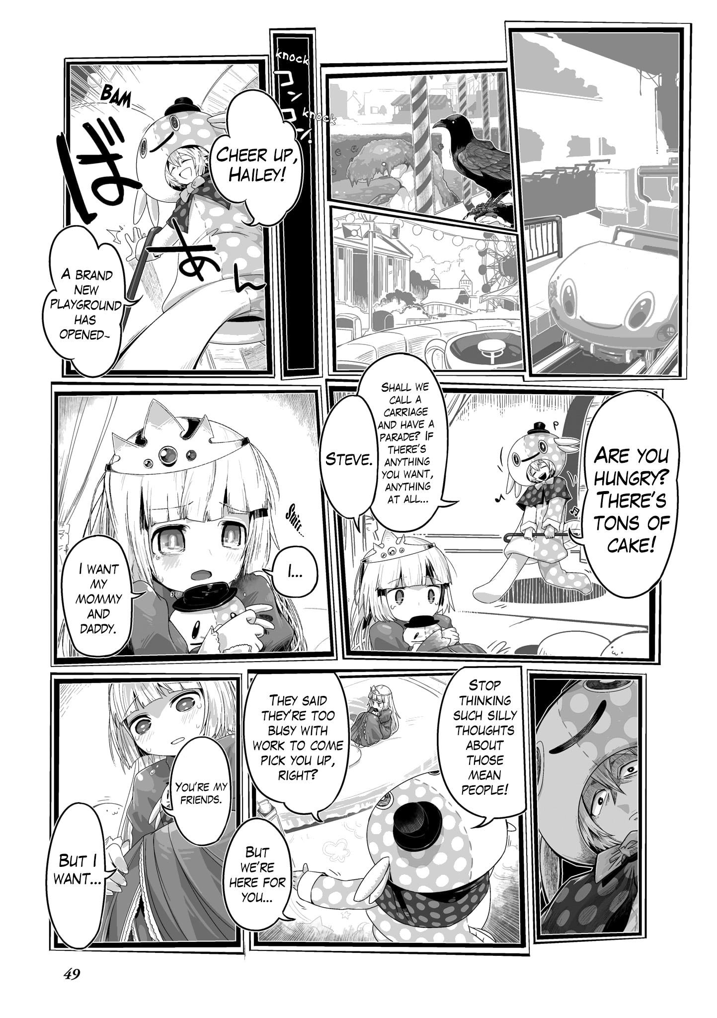 SCP Zaidan Comic Anthology: Musume The Children's Park 第11页