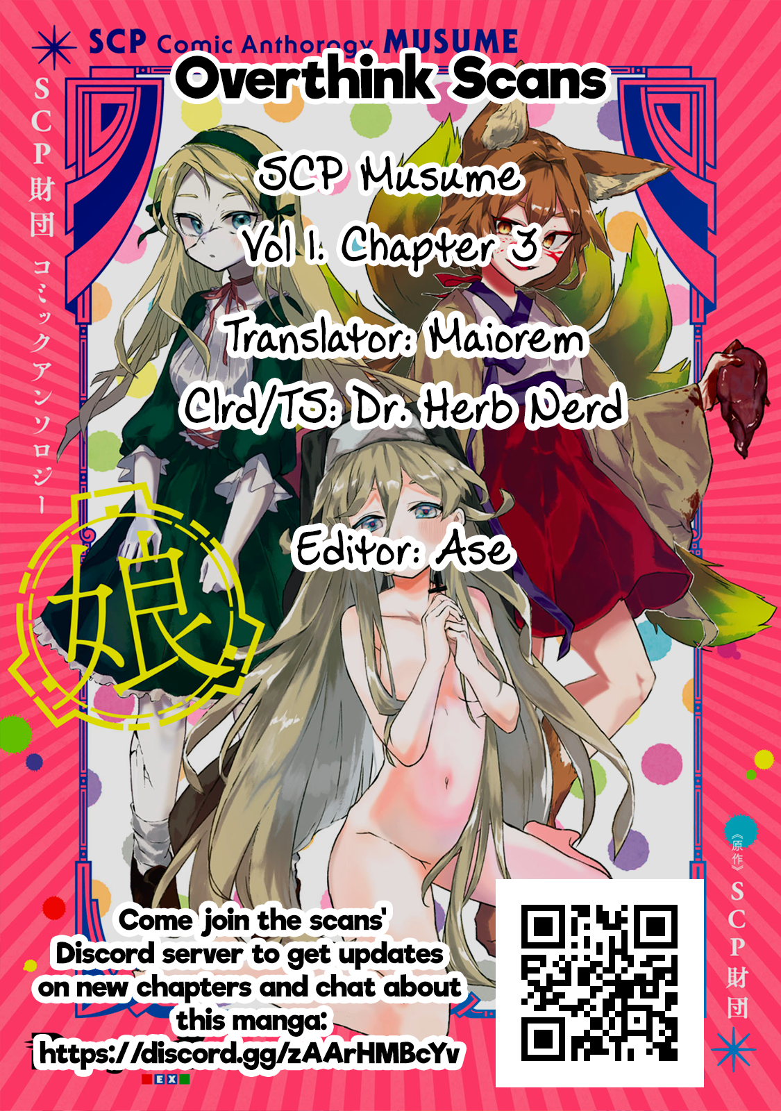 SCP Zaidan Comic Anthology: Musume The Children's Park 第19页