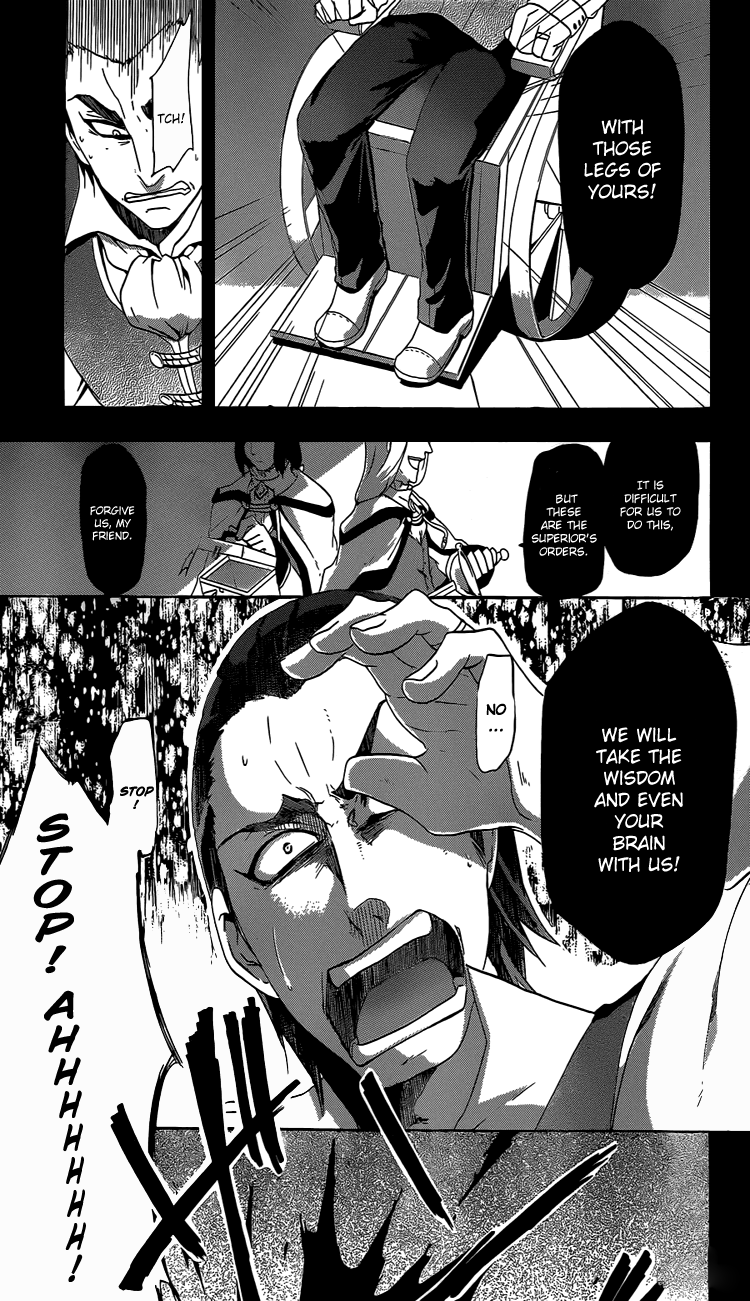 UNKNOWN 第7页