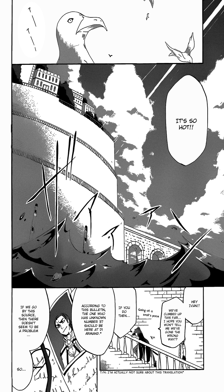 UNKNOWN 第8页