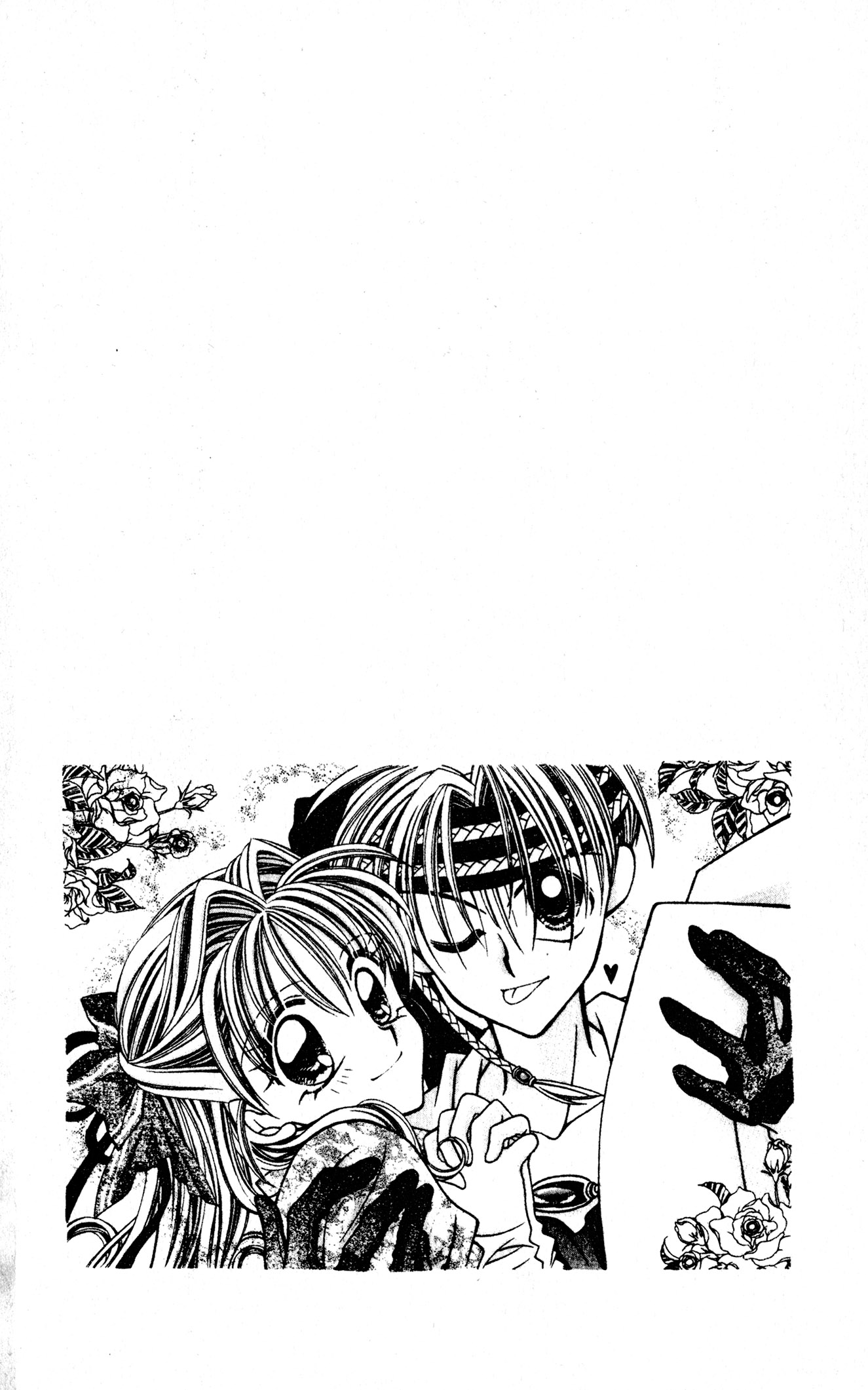 Kamikaze Kaitou Jeanne Piece of Love 第2页