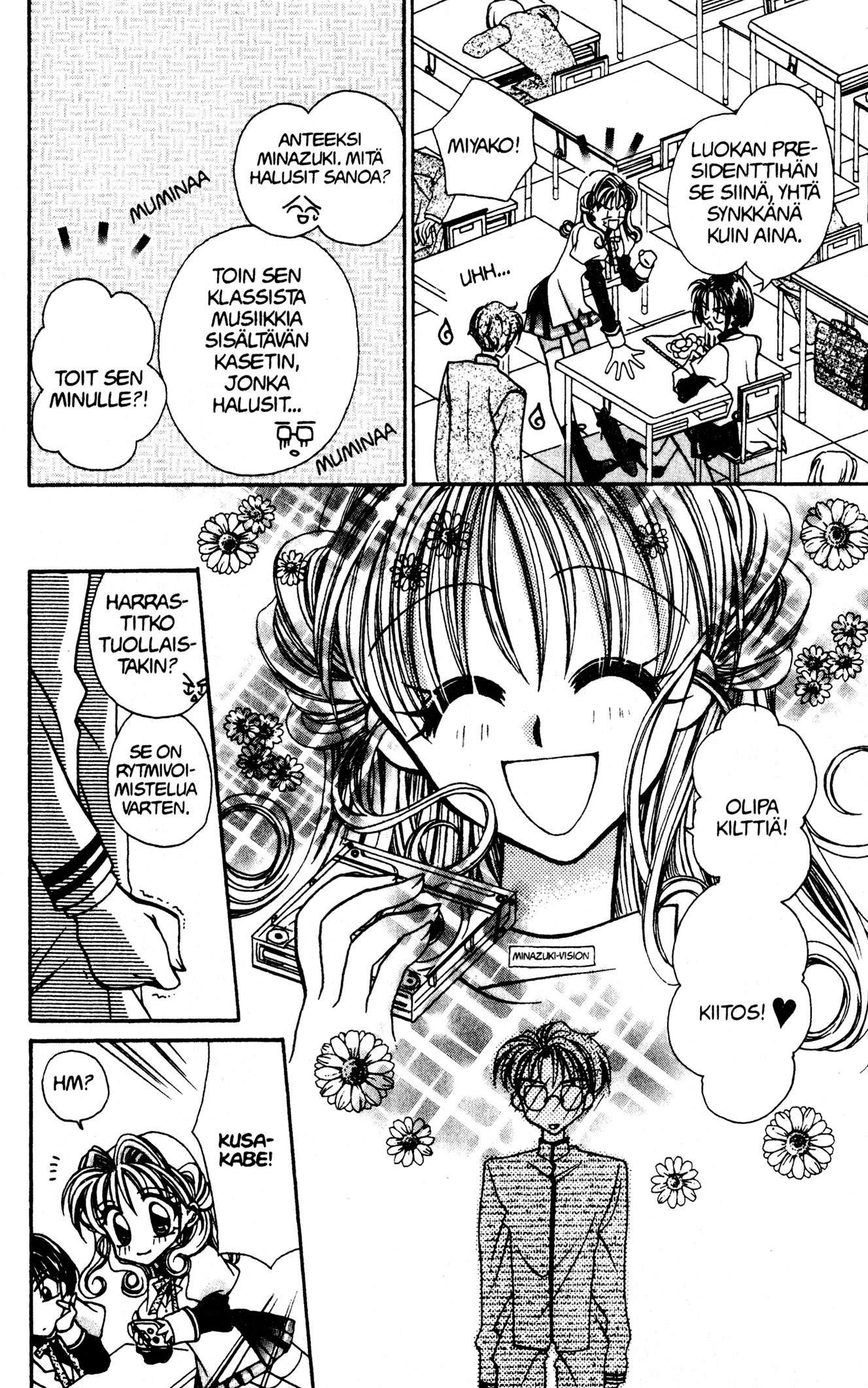 Kamikaze Kaitou Jeanne Piece of Love 第12页