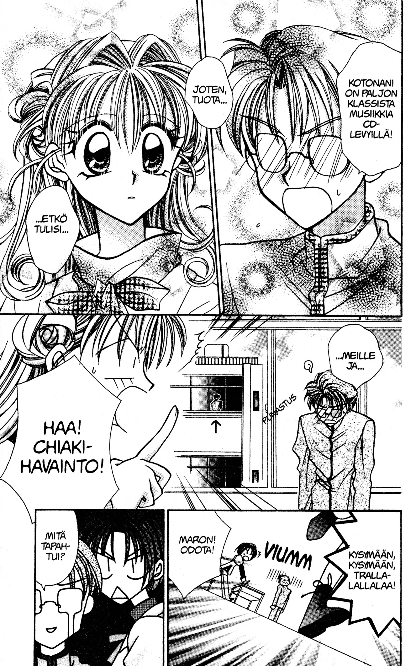 Kamikaze Kaitou Jeanne Piece of Love 第13页
