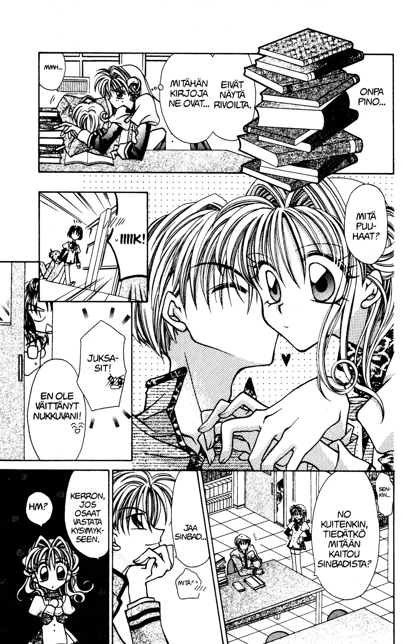 Kamikaze Kaitou Jeanne Piece of Love 第15页