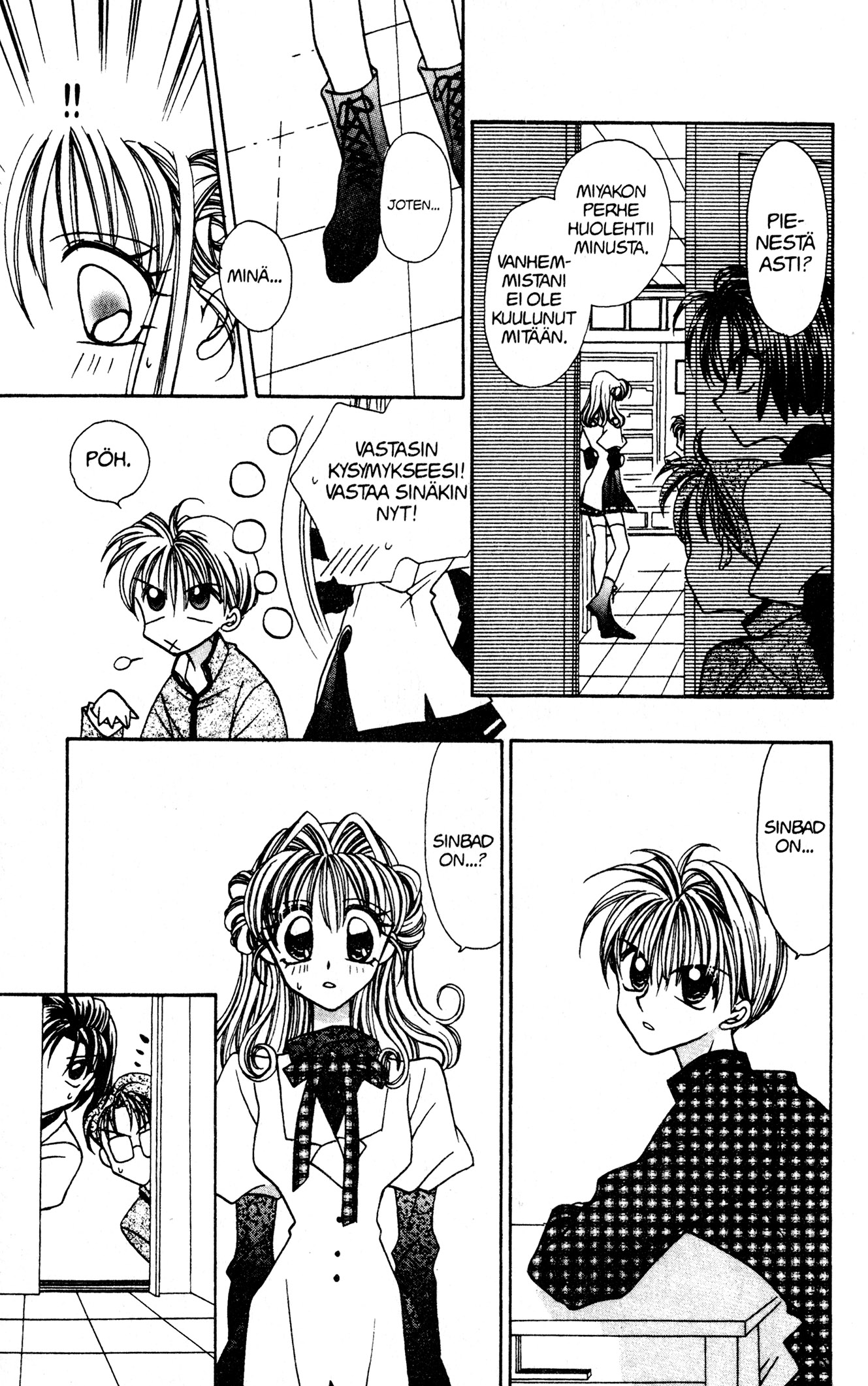 Kamikaze Kaitou Jeanne Piece of Love 第17页