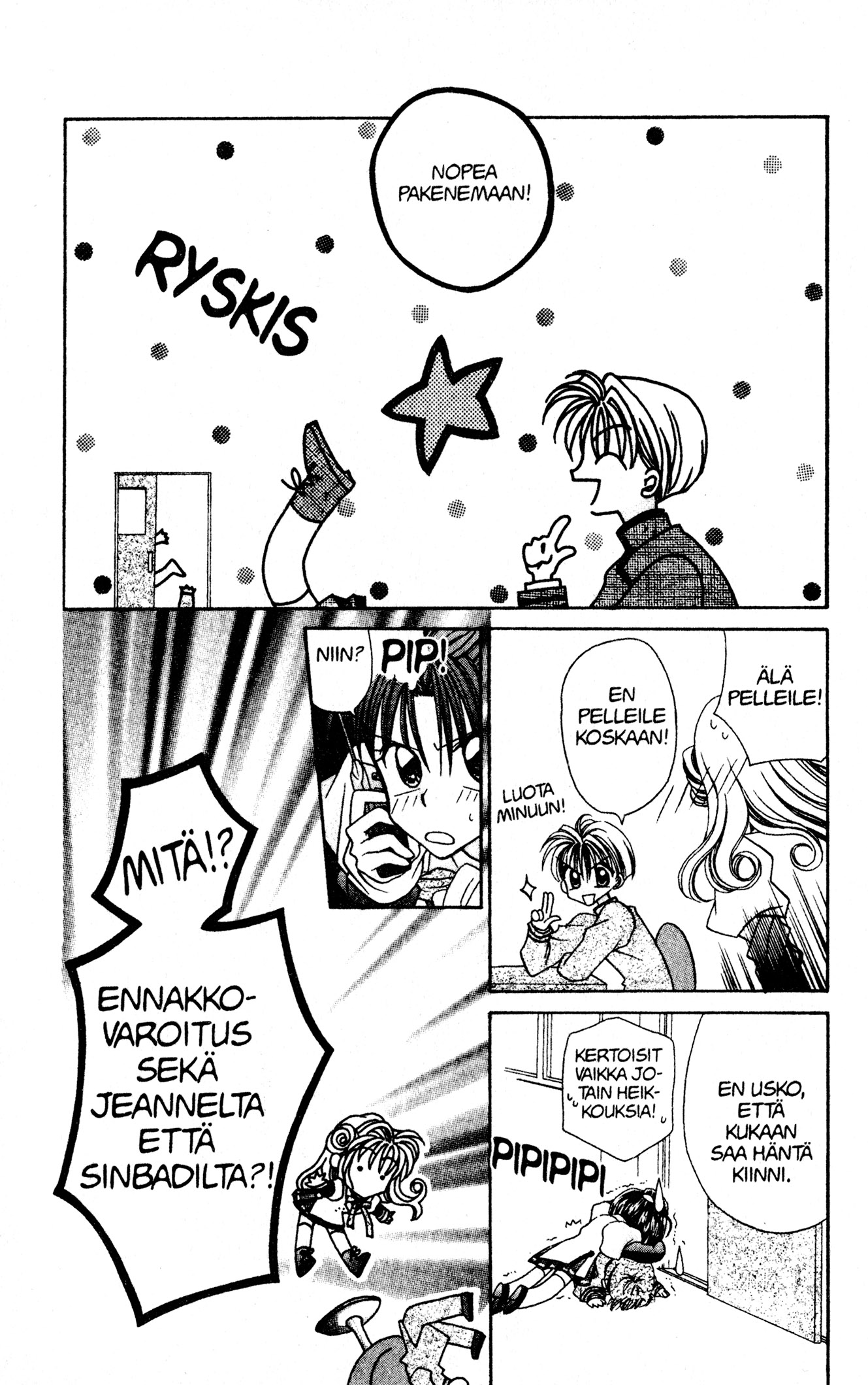 Kamikaze Kaitou Jeanne Piece of Love 第18页