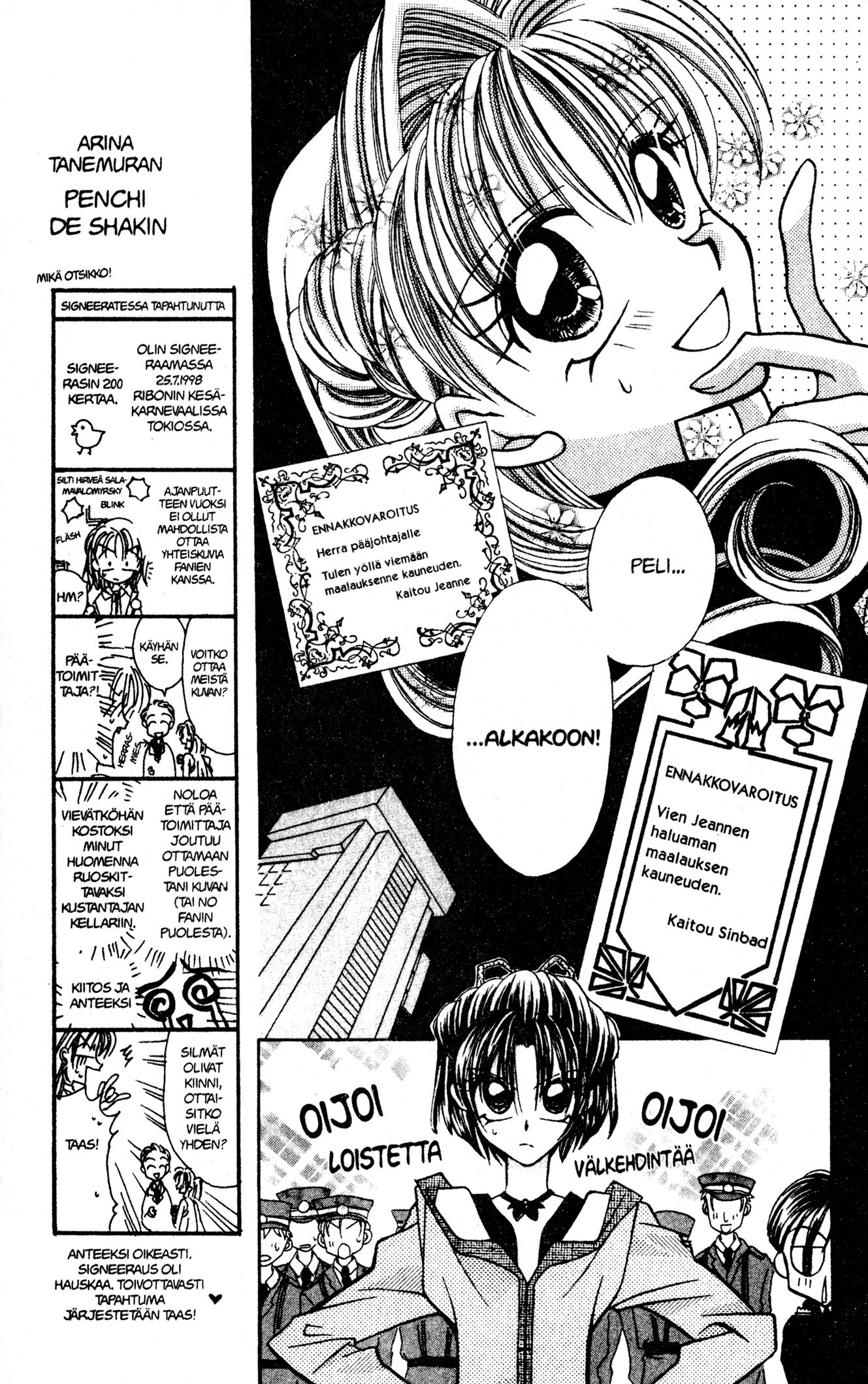 Kamikaze Kaitou Jeanne Piece of Love 第19页