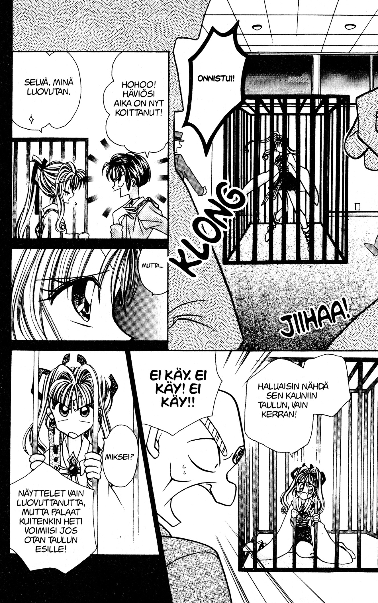 Kamikaze Kaitou Jeanne Piece of Love 第22页