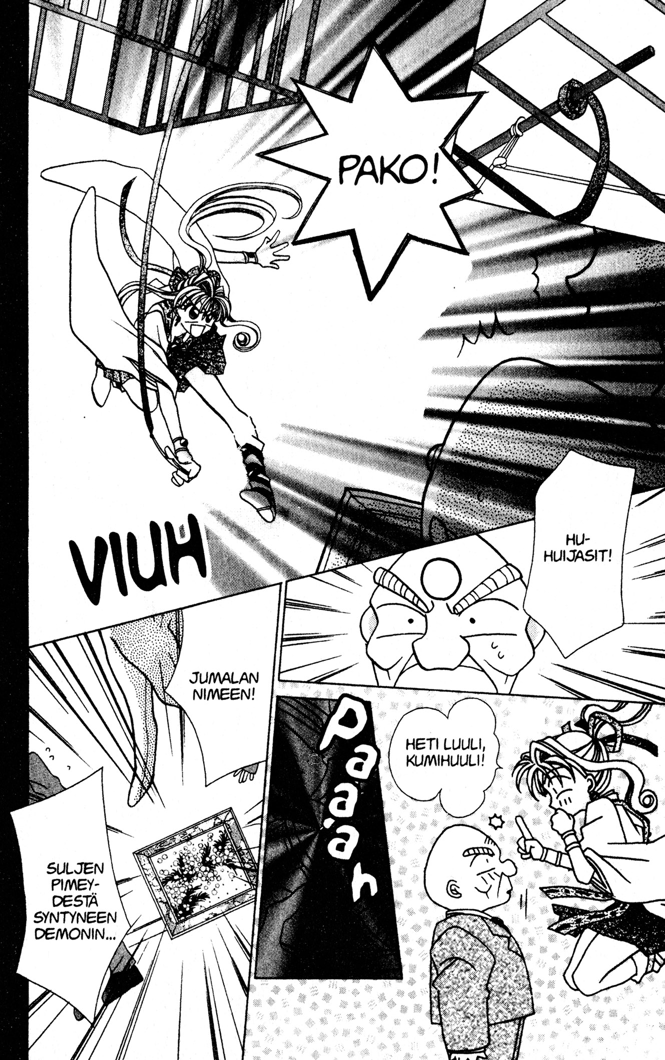 Kamikaze Kaitou Jeanne Piece of Love 第24页