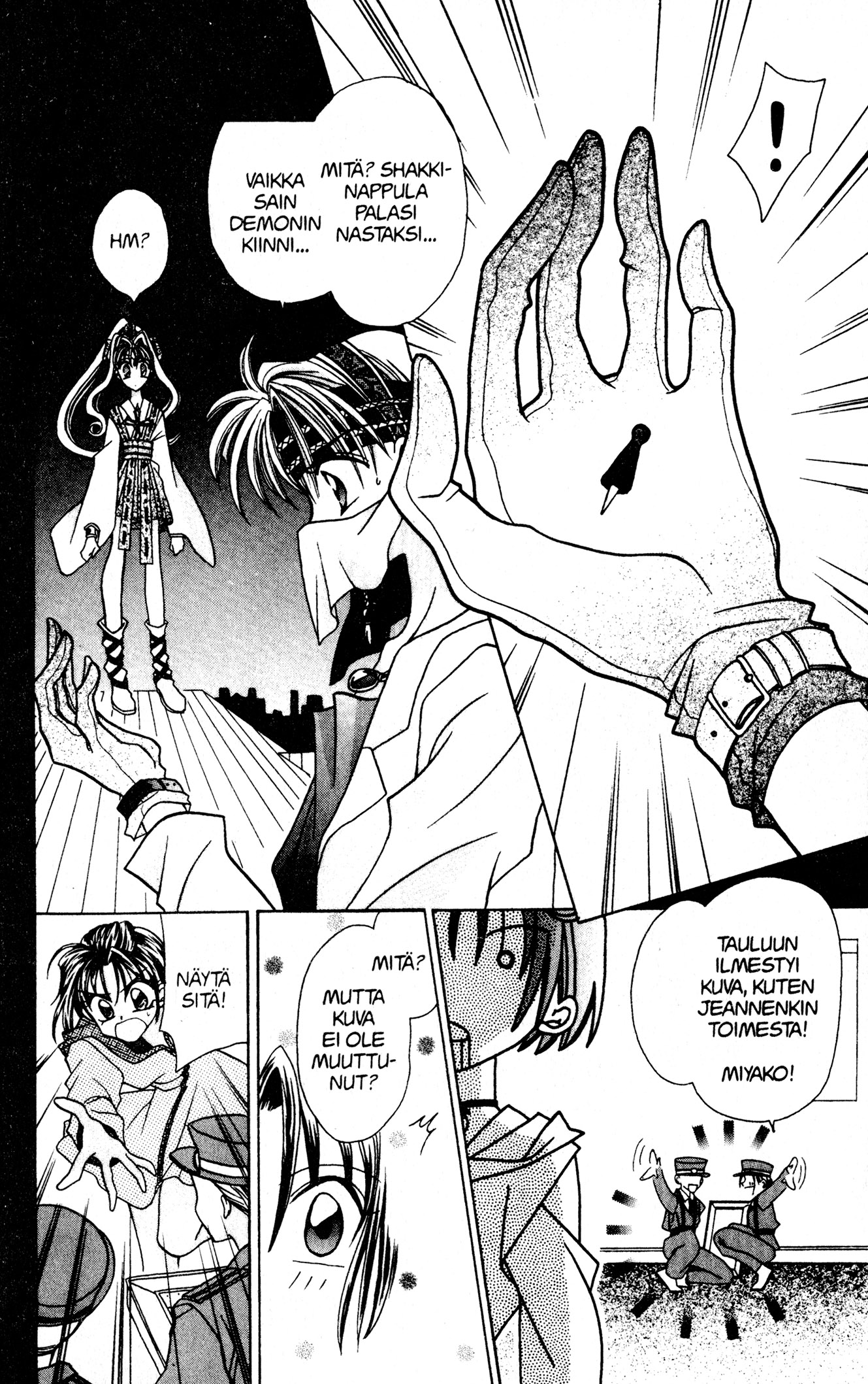 Kamikaze Kaitou Jeanne Piece of Love 第28页