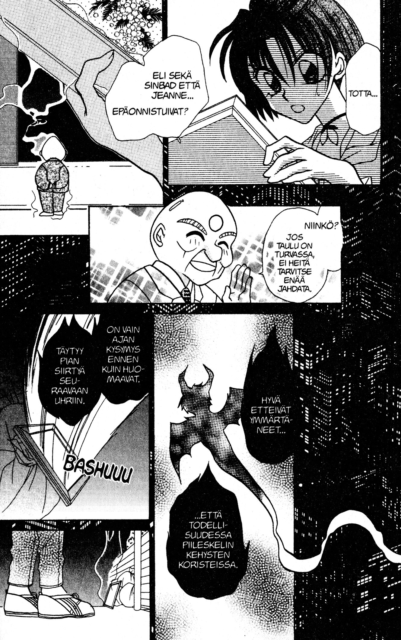 Kamikaze Kaitou Jeanne Piece of Love 第29页