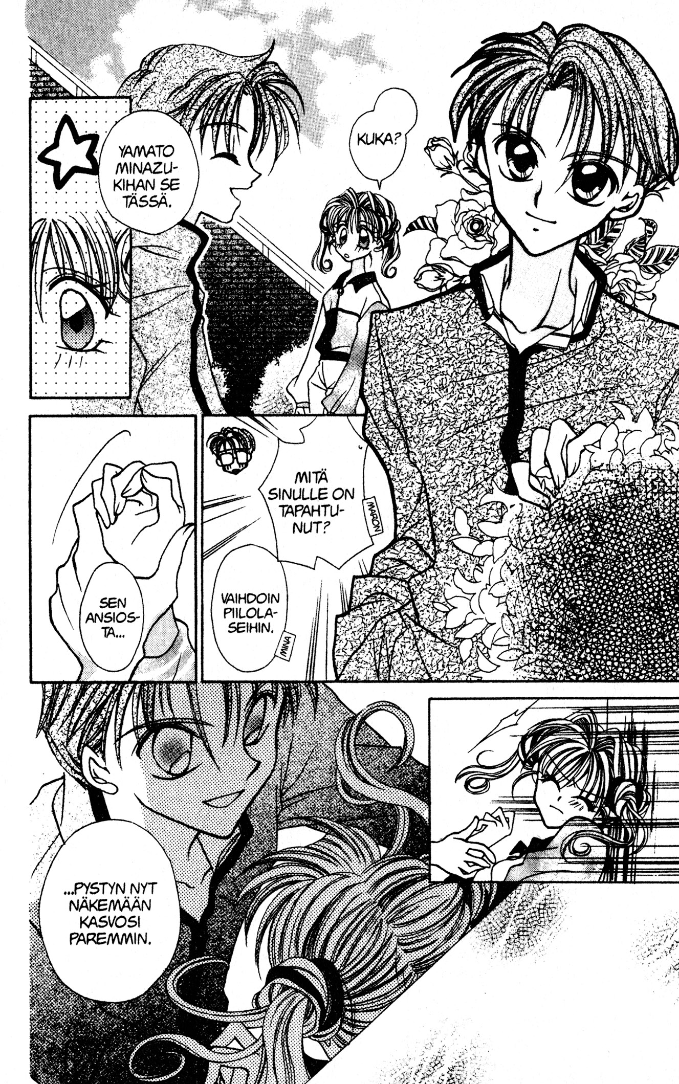 Kamikaze Kaitou Jeanne Piece of Love 第32页