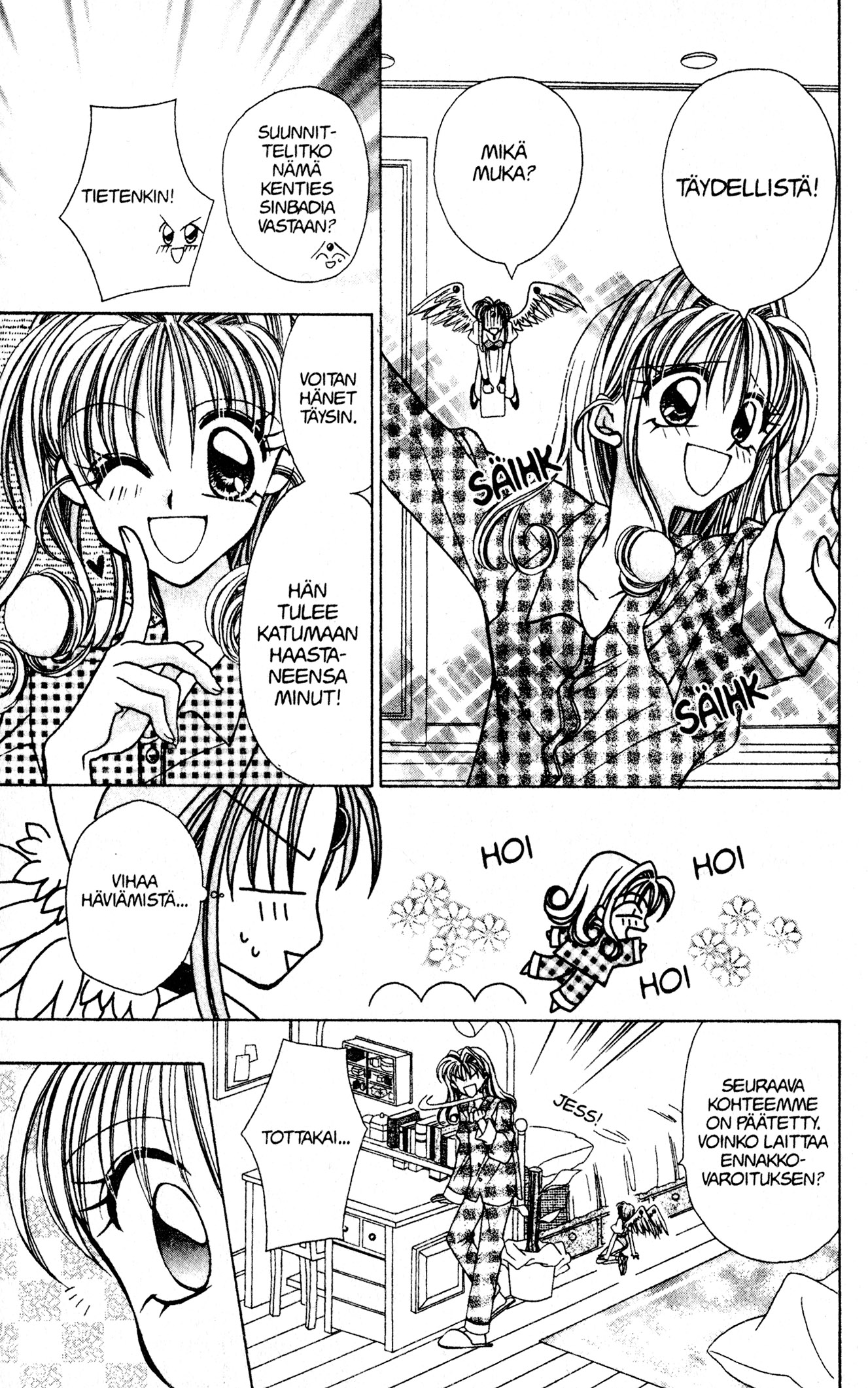 Kamikaze Kaitou Jeanne Piece of Love 第5页