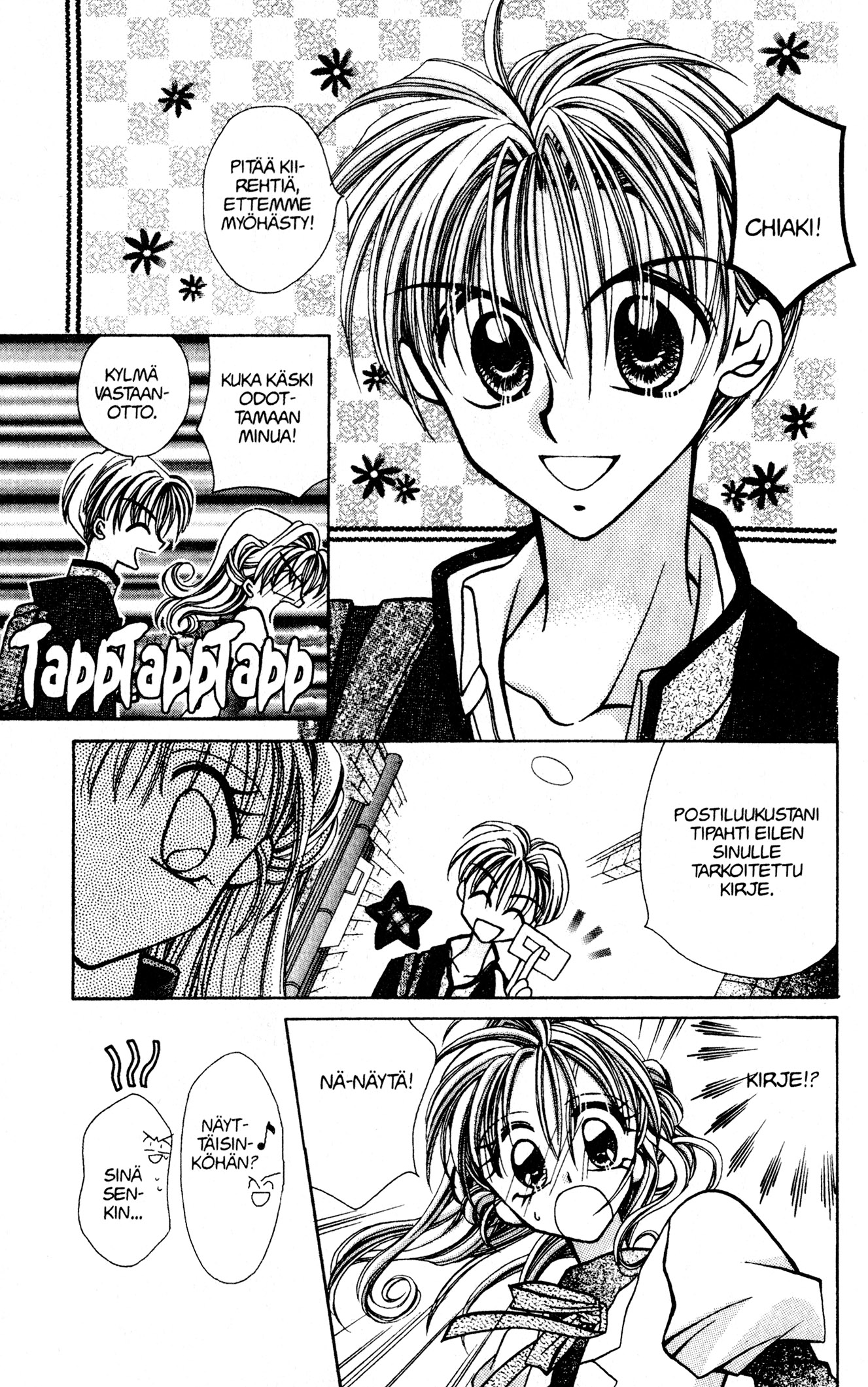 Kamikaze Kaitou Jeanne Piece of Love 第7页
