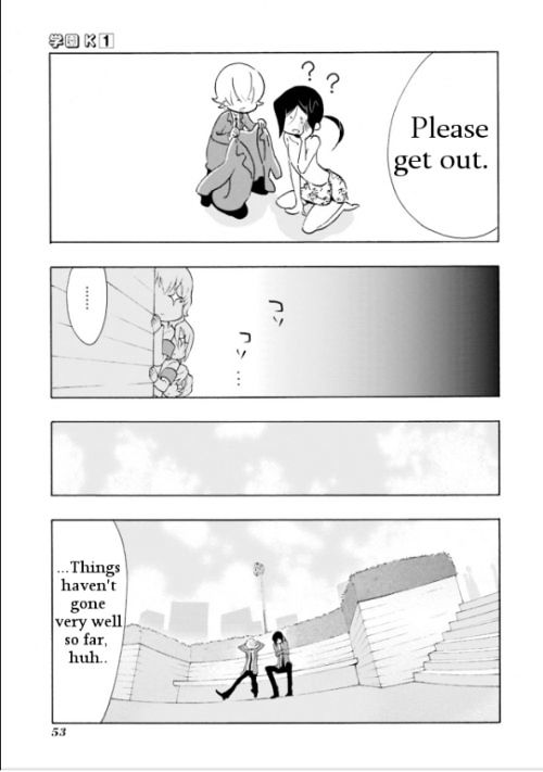 Gakuen K Lesson 2 第15页